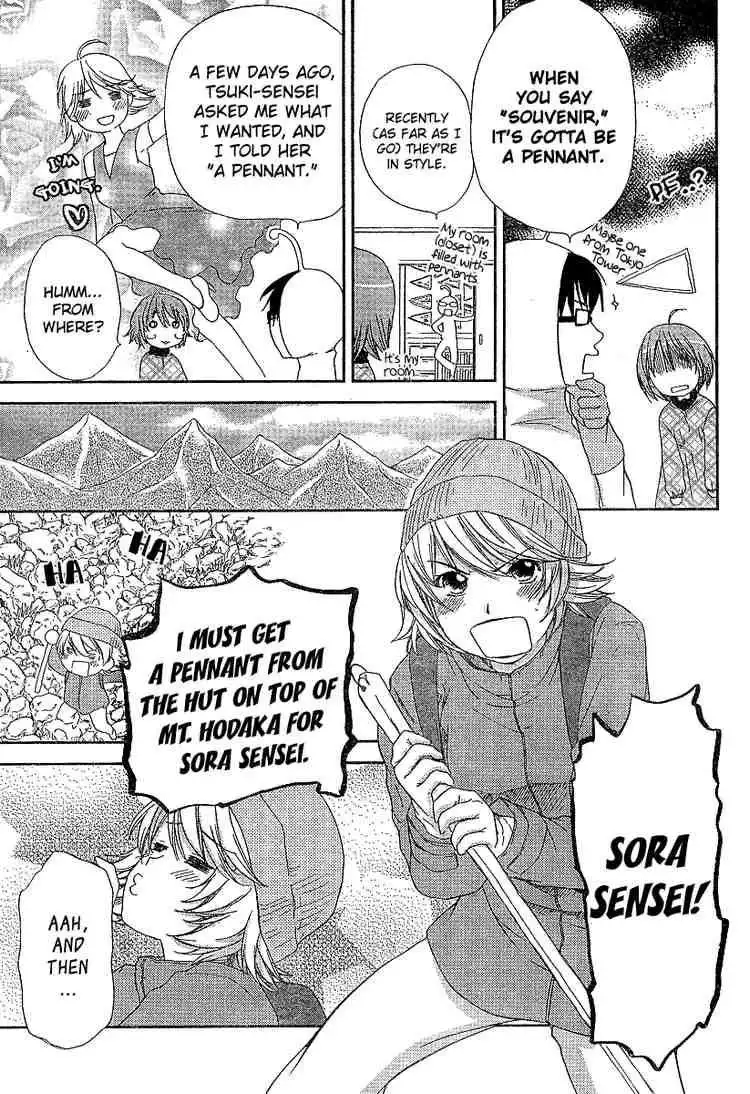 Kashimashi Girl Meets Girl Chapter 25 7